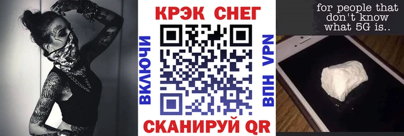 Купить  Ливны  Cocaine Перу 