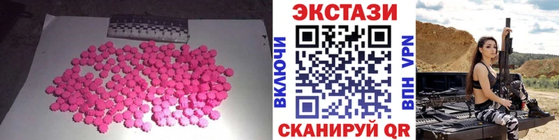 Купить  Ливны  Экстази TESLA 