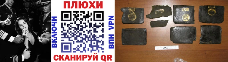 ГАШ Premium  Купить где  Ливны 
