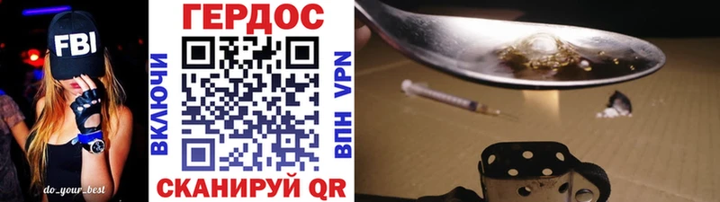 Героин герыч  Купить где  Ливны 