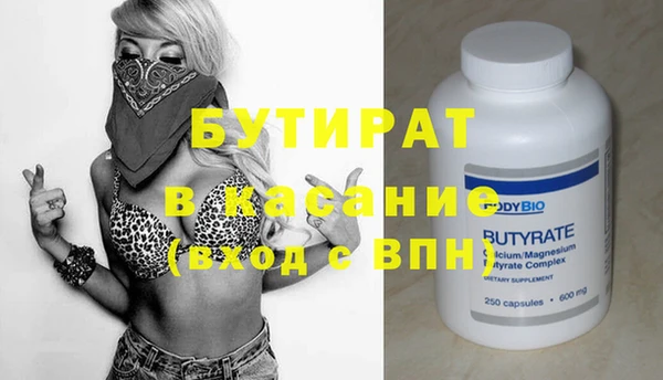 марихуана Калининец