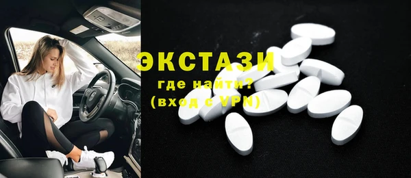 MDMA Premium VHQ Козельск