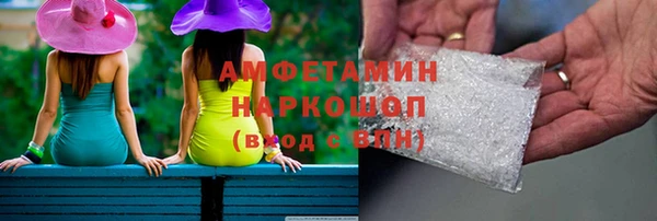 MDMA Premium VHQ Козельск