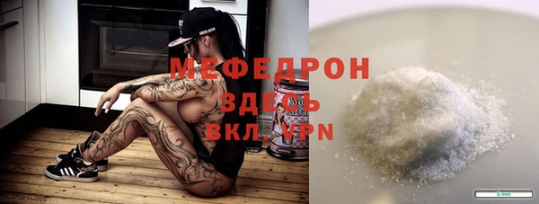 MDMA Premium VHQ Козельск