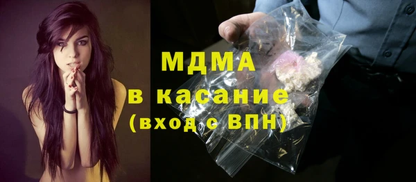 MDMA Premium VHQ Козельск