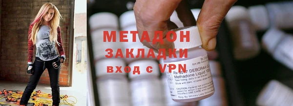 MDMA Premium VHQ Козельск