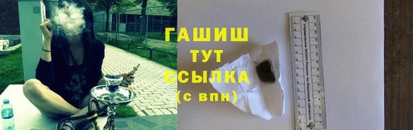 MDMA Premium VHQ Козельск