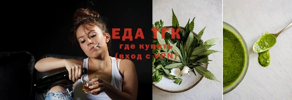гашишное масло Костерёво