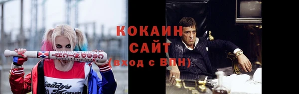 MDMA Premium VHQ Козельск