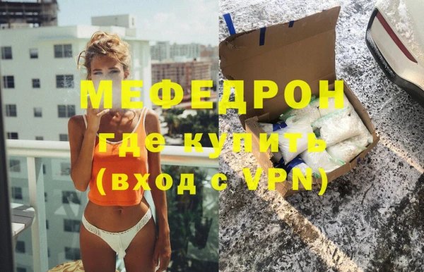 MDMA Premium VHQ Козельск