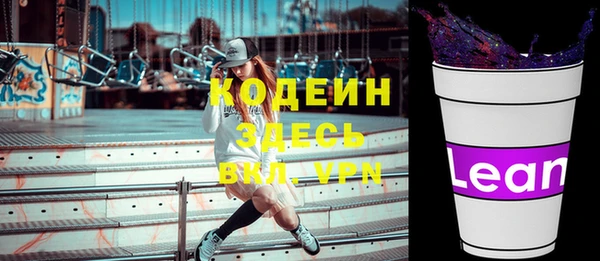 MDMA Premium VHQ Козельск