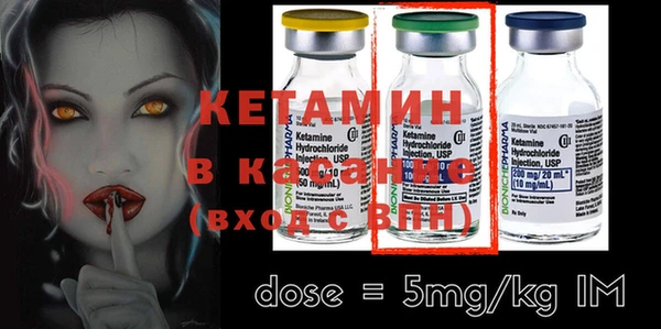 MDMA Premium VHQ Козельск