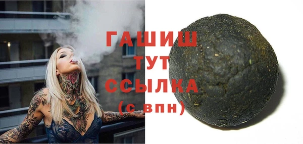 MDMA Premium VHQ Козельск