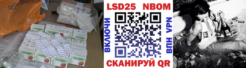 Лсд 25 экстази ecstasy Ливны
