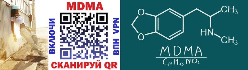 МДМА молли  Купить где  Ливны 