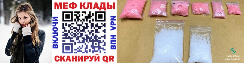 Купить где  Ливны  Мефедрон mephedrone 