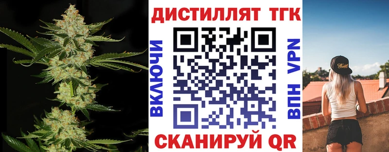Купить где Ливны ТГК вейп