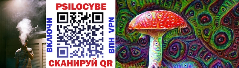 Псилоцибиновые грибы прущие грибы Купить Ливны