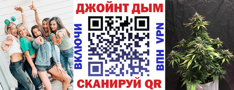 Купить  Ливны  МАРИХУАНА семена 